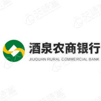 甘肃山丹农村商业银行股份有限公司